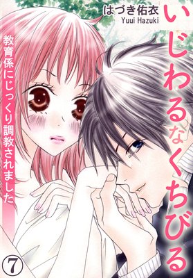 �������ʤ����Ӥ� ���鷸�ˤ��ä���Ĵ������ޤ���