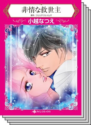 特選!想い出ピックアップ春リリース セット vol.11