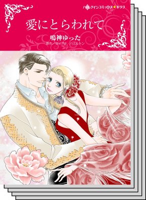 特選!想い出ピックアップ春リリース セット vol.19
