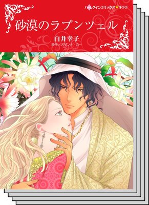 パッションセレクトセット vol.40