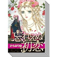 ヒストリカル・ロマンス テーマセット vol.25