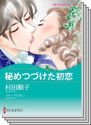 ヒストリカル・ロマンス テーマセット vol.26