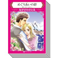 特選!想い出ピックアップ夏リリース セット vol.11