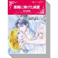 特選!想い出ピックアップ夏リリース セット vol.15