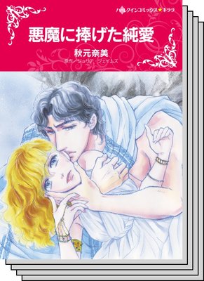特選!想い出ピックアップ夏リリース セット vol.15