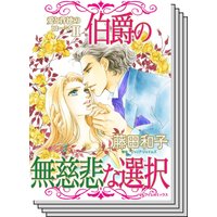 特選!想い出ピックアップ冬リリース セット vol.14