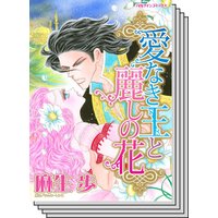 特選!想い出ピックアップ冬リリース セット vol.16
