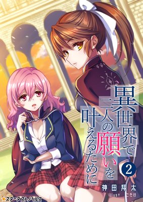 ����������ͤδꤤ��𤨤뤿��ˡ�2��