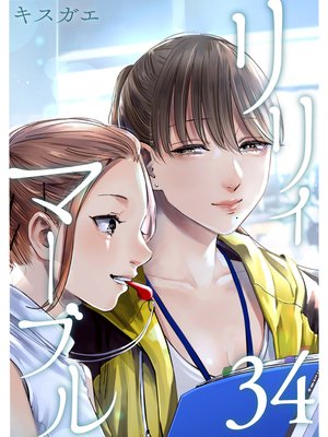 ��ꥣ���ޡ��֥��ʬ���ǡ�34