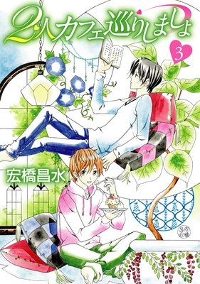 2�ͥ��ե���ꤷ�ޤ���3�ΤФ�����