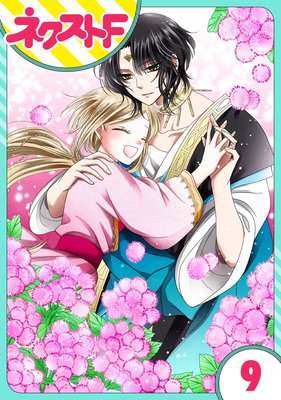 ��ñ����ۼؿ����ޤ��Ӥβ�ɱ 9��