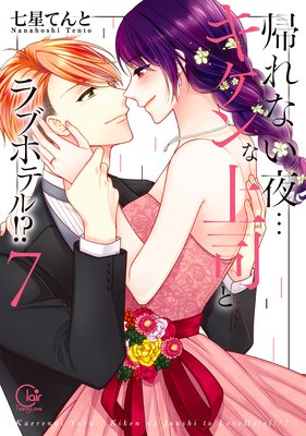 ����ʤ���ĥ�����ʾ�ʤȥ�֥ۥƥ롪����ñ��������ŵ�ڡ��ѡ��դ���