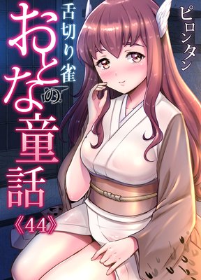 ���Ȥʤ�Ƹ�á����ڤ����ɽ��