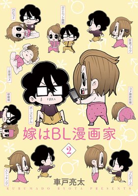 �Ǥ�BL̡���