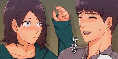 AMANE~甘酸っぱくねぇ!~23話【フルカラー】