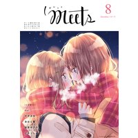 ガレットmeets8