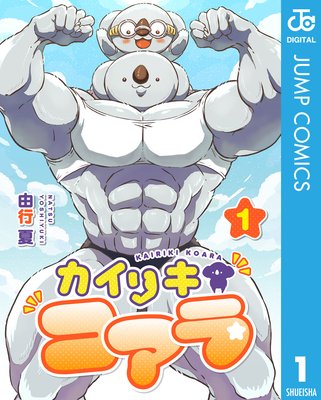 �����ꥭ������ 1