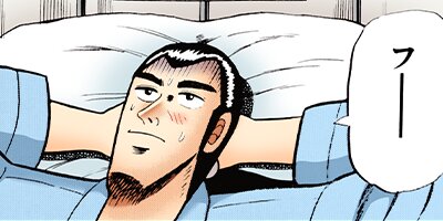 ��ȶ� 21�ڥե륫�顼��