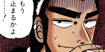 ��ȶ� 29�ڥե륫�顼��