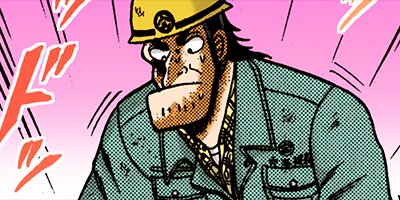 【タテコミ】最強伝説 黒沢_サムネイル