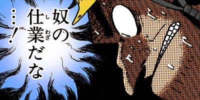 �Ƕ����� ���� 3�ڥե륫�顼��