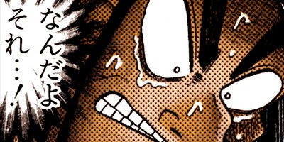 �Ƕ����� ���� 7�ڥե륫�顼��