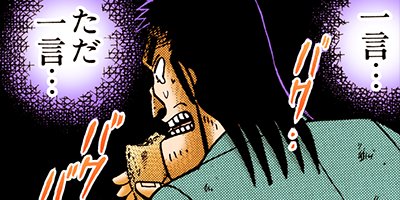 �Ƕ����� ���� 8�ڥե륫�顼��