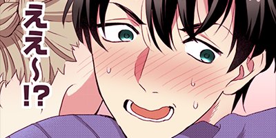 そもそも恋は欲だらけ 19【フルカラー】