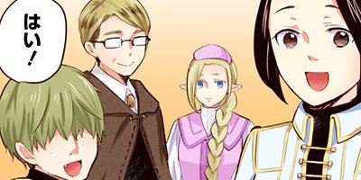 �ե��󥿥���Ϸ�ͥۡ���Ф�Ϥ��� 19�ڥե륫�顼��