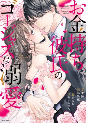 ����������Υ������㥹��Ů��