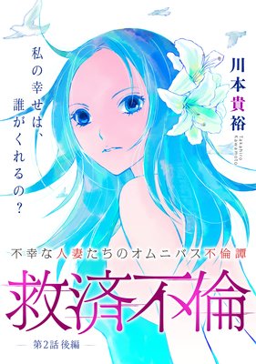 �Υϥ��ϵߺ����� ��2�� ����