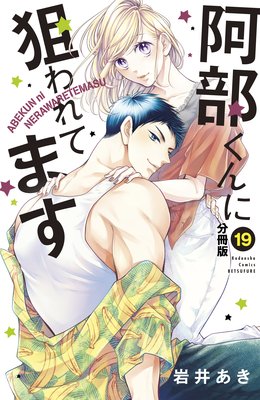 ��������������Ƥޤ� ʬ���� 19��