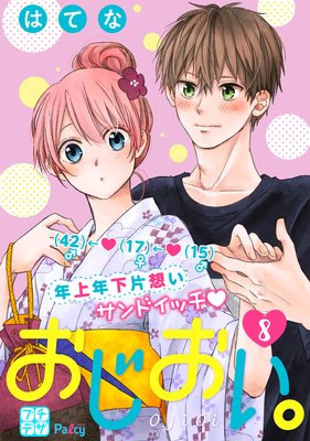 ���������� �ץ��ǥ� 8��