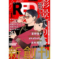 from RED vol.1