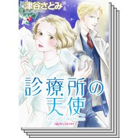 ドクターとピュアロマンス セット vol.1