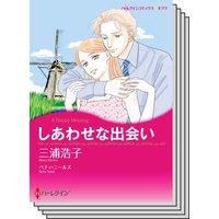 ドクターとピュアロマンス セット vol.3