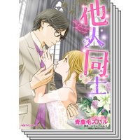 ドクターとピュアロマンス セット vol.5