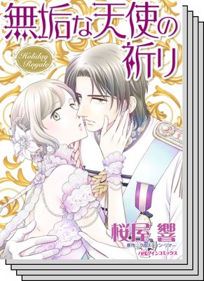 おすすめバージン セット vol.3
