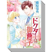 癒しのストーリー セット vol.1