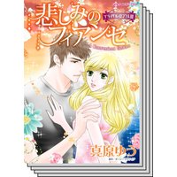 癒しのストーリー セット vol.2