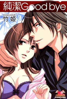 ���Good bye��ɽ��