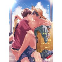 麗人uno! Vol.105 びしょ濡れハッピーアワー