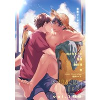 麗人uno! Vol.105 生肌シーサイド★