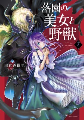 ������������� ʬ���� 8��