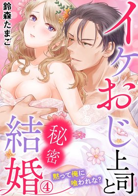 ����������ʤ���̩�뺧 �ۤäƲ��˶����ʡ�