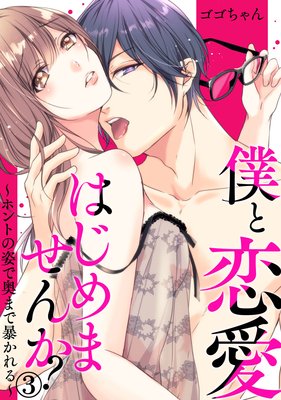 �ͤ������Ϥ���ޤ��󤫡����ۥ�ȤλѤǱ��ޤ�˽������