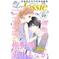Love Jossie Vol.59