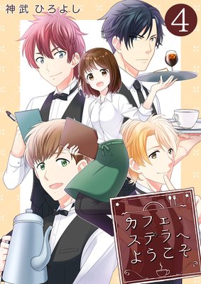 ���ե������ƥ�ؤ褦������ñ���ǡ� 4