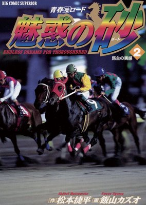 ̥�Ǥκ��ʥ����ȡ� 2