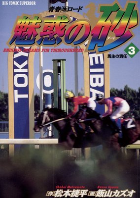 ̥�Ǥκ��ʥ����ȡ� 3